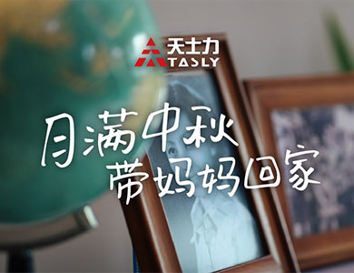 AG贵宾会·(中国游)集团首页