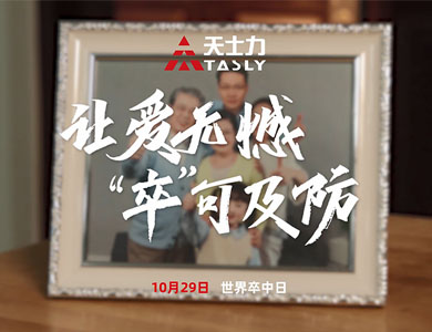 AG贵宾会·(中国游)集团首页