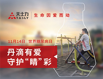 AG贵宾会·(中国游)集团首页