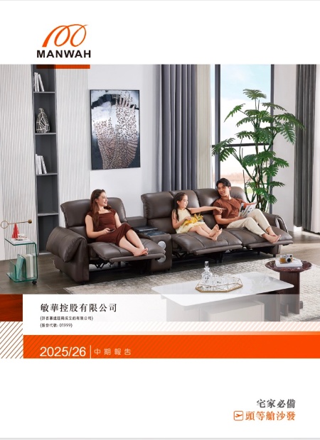 必赢亚洲·bwin(中国区)官方网站